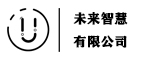 未来智慧有限公司